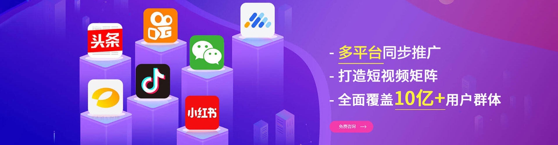 坡头百度网络推广
